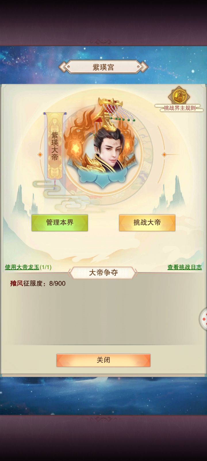 7-1刻字!截图