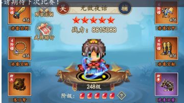 关于前期萌新一些开局以及游戏建议