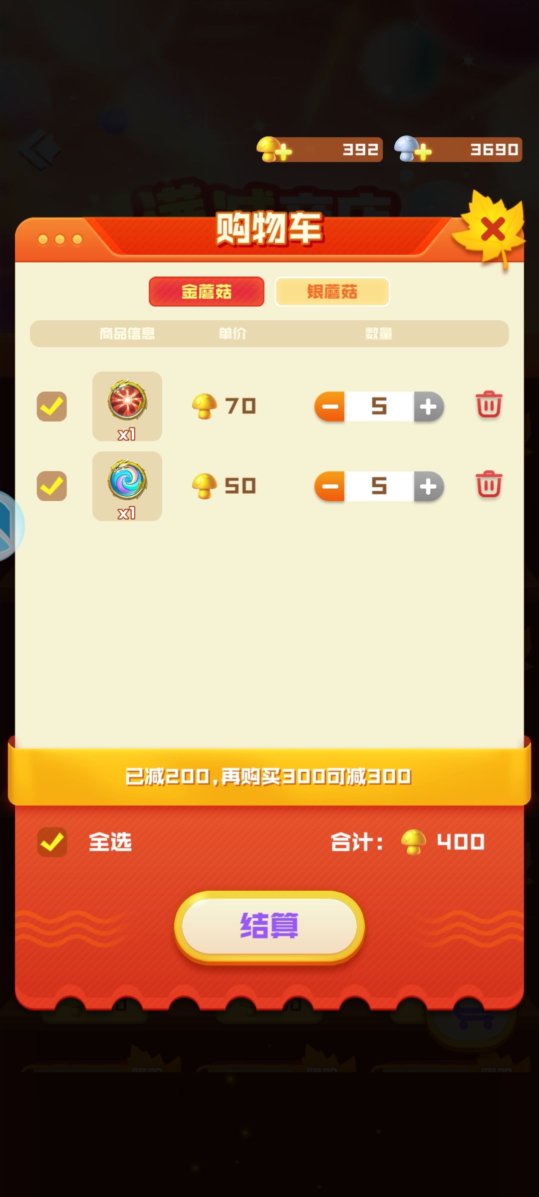 #球宝幸运星 1