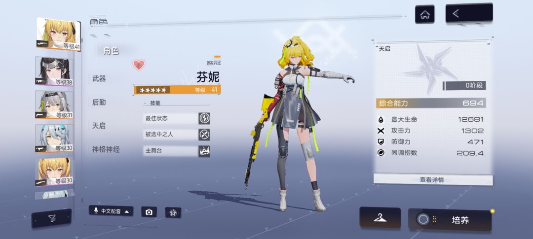 大佬们我该怎么办😭 2