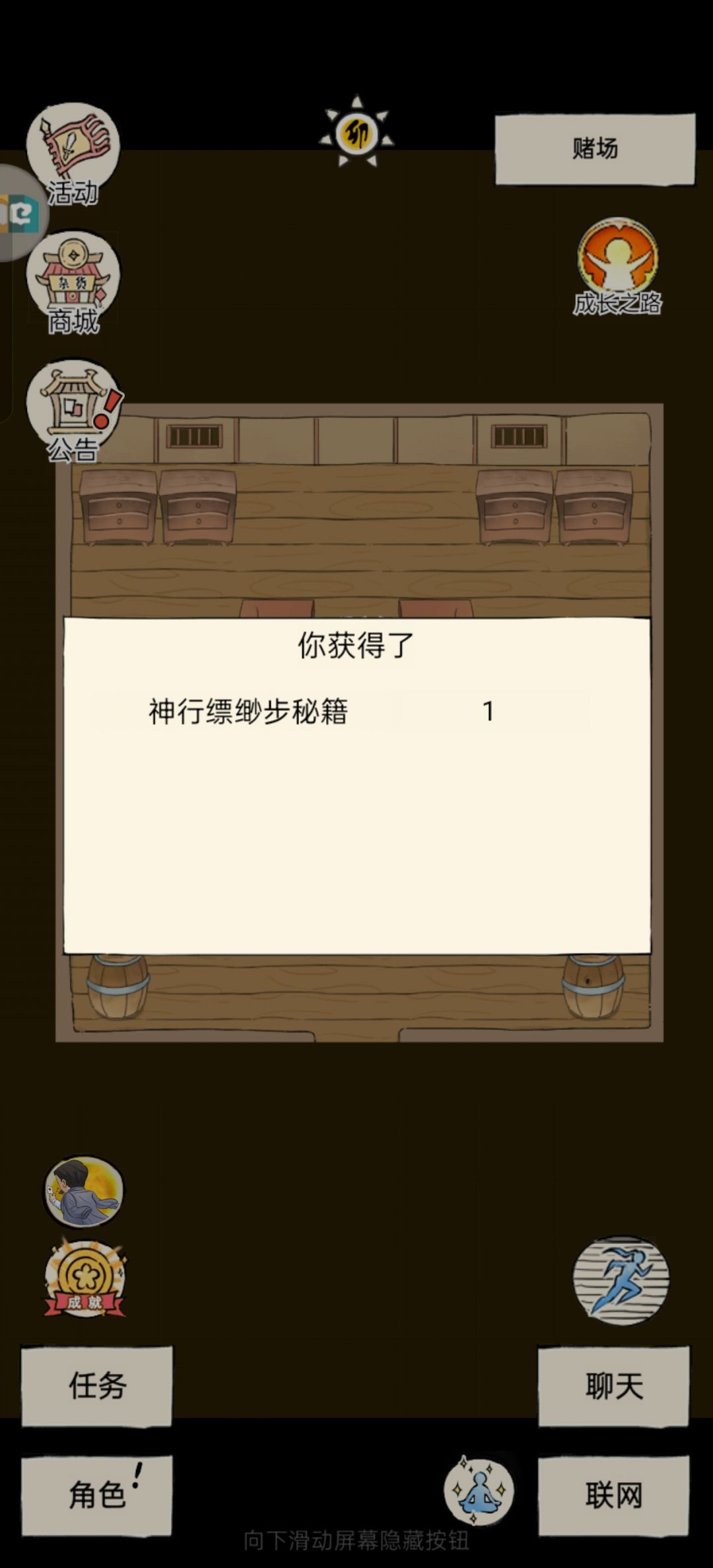 动态图片 2