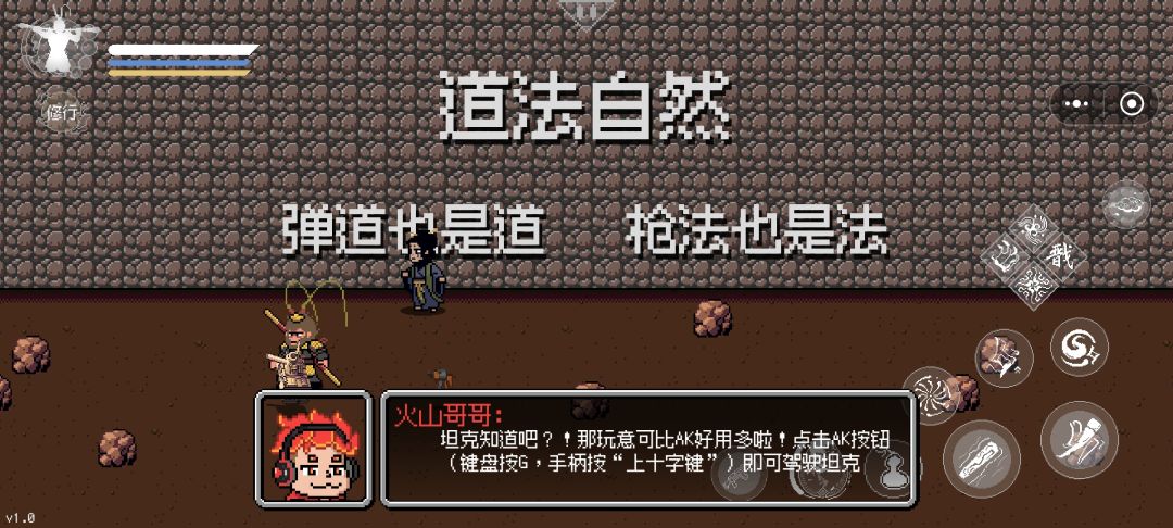 挺好玩的。 2