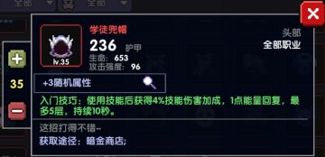 新暗金装备的选择(牧师篇)2022.06.09