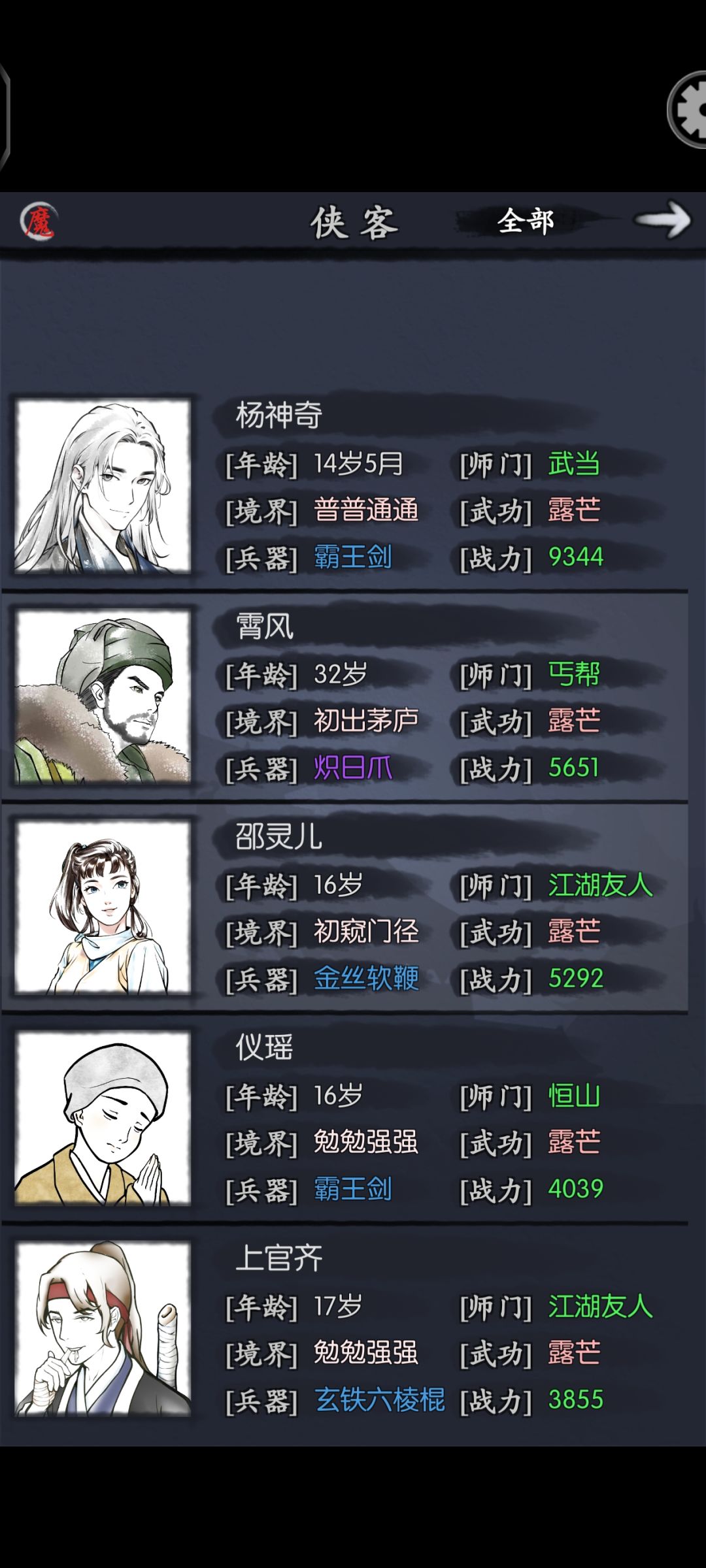新手 求指教 3
