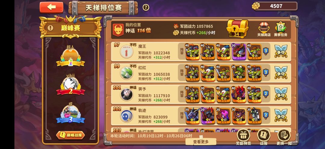 动态图片 5