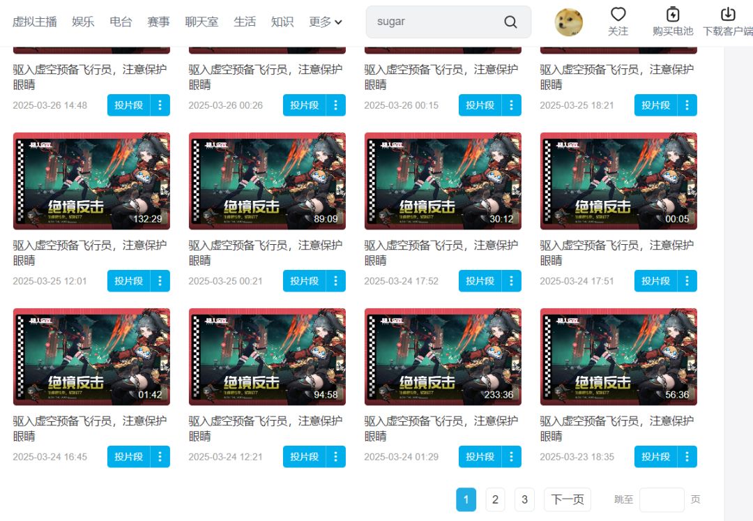 大手 9