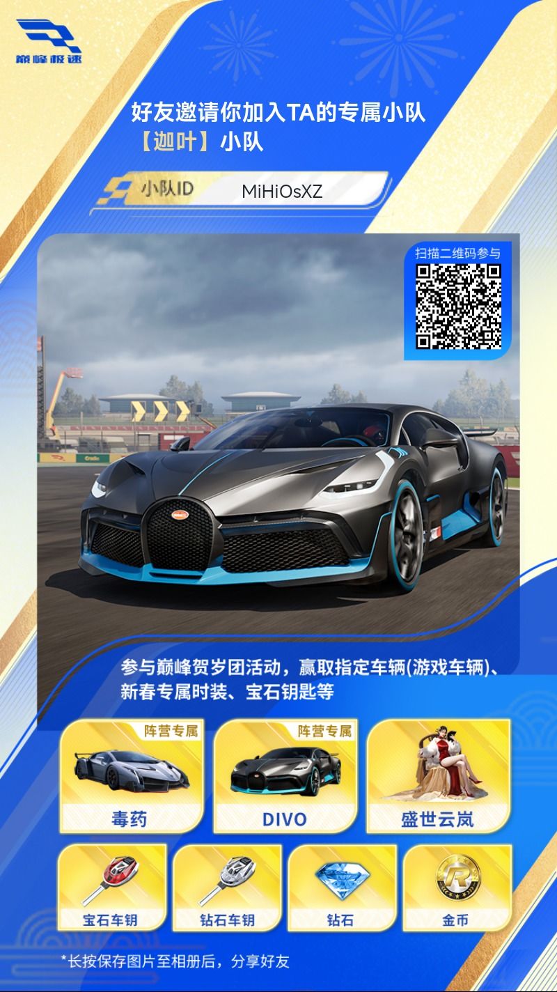 活动,可以捞几百钻石 1