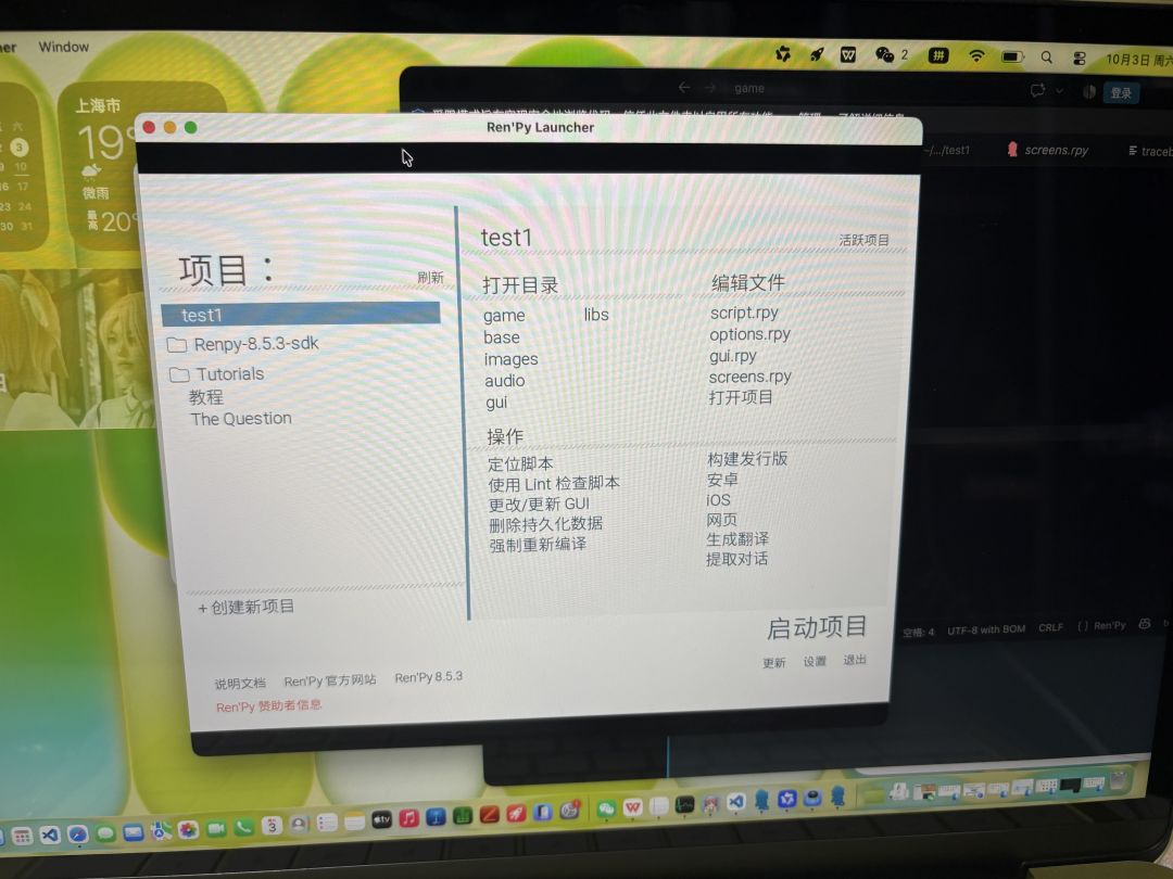 开发者日志Day1 2