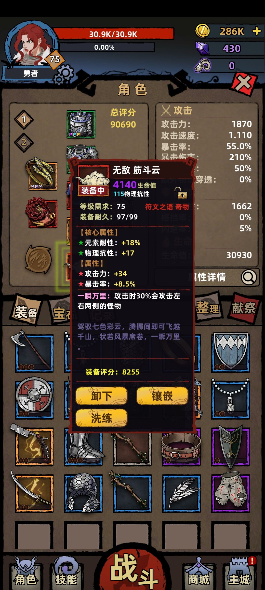 动态图片 2