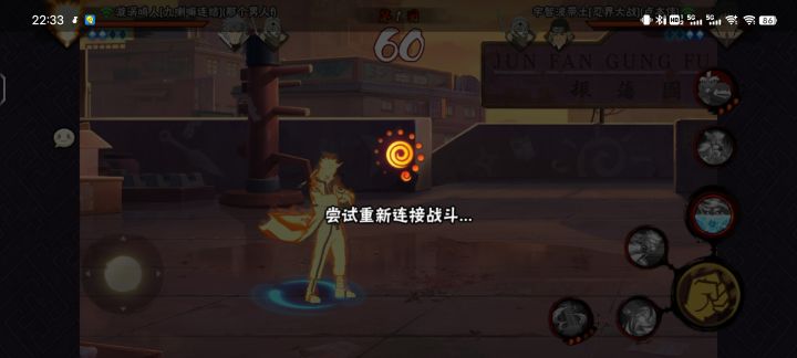 6啊截图