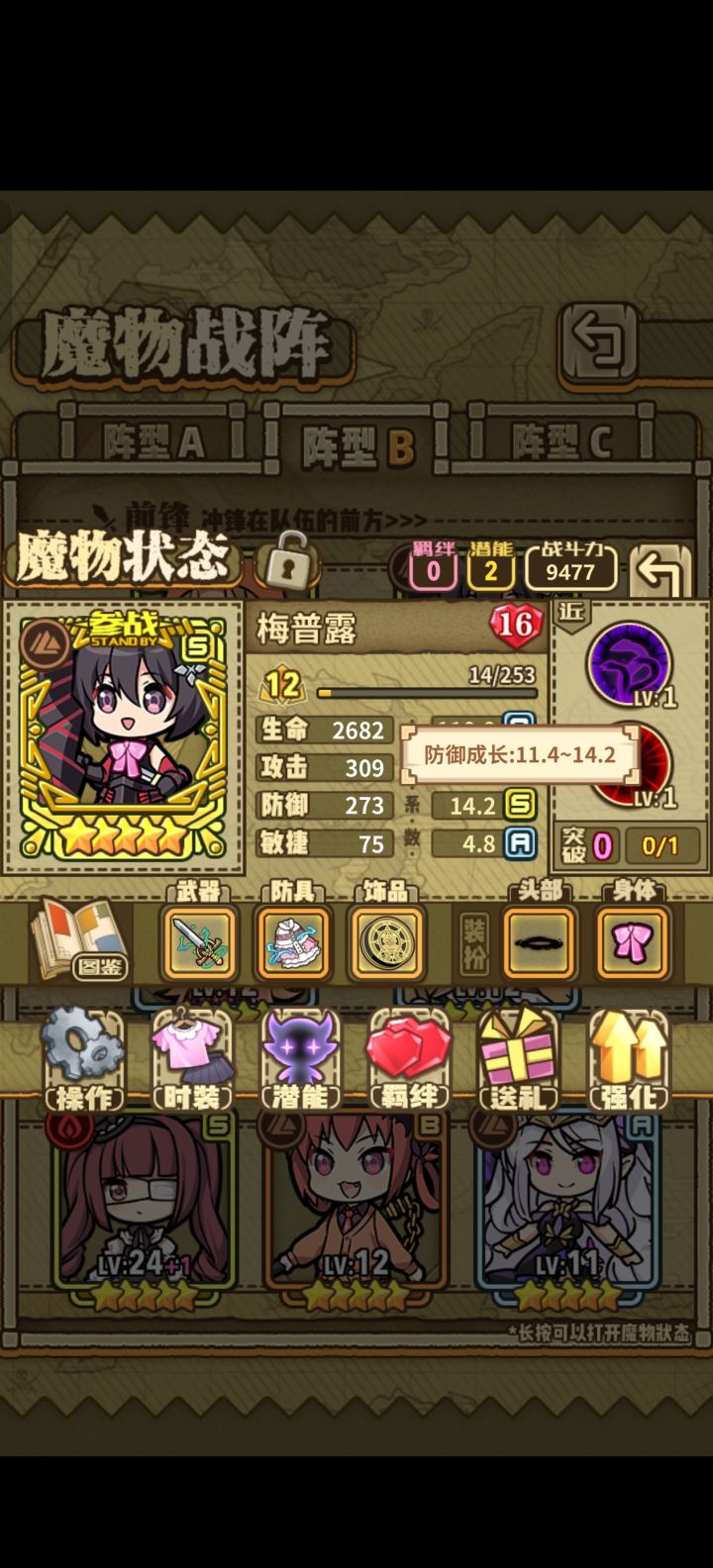 ?截图