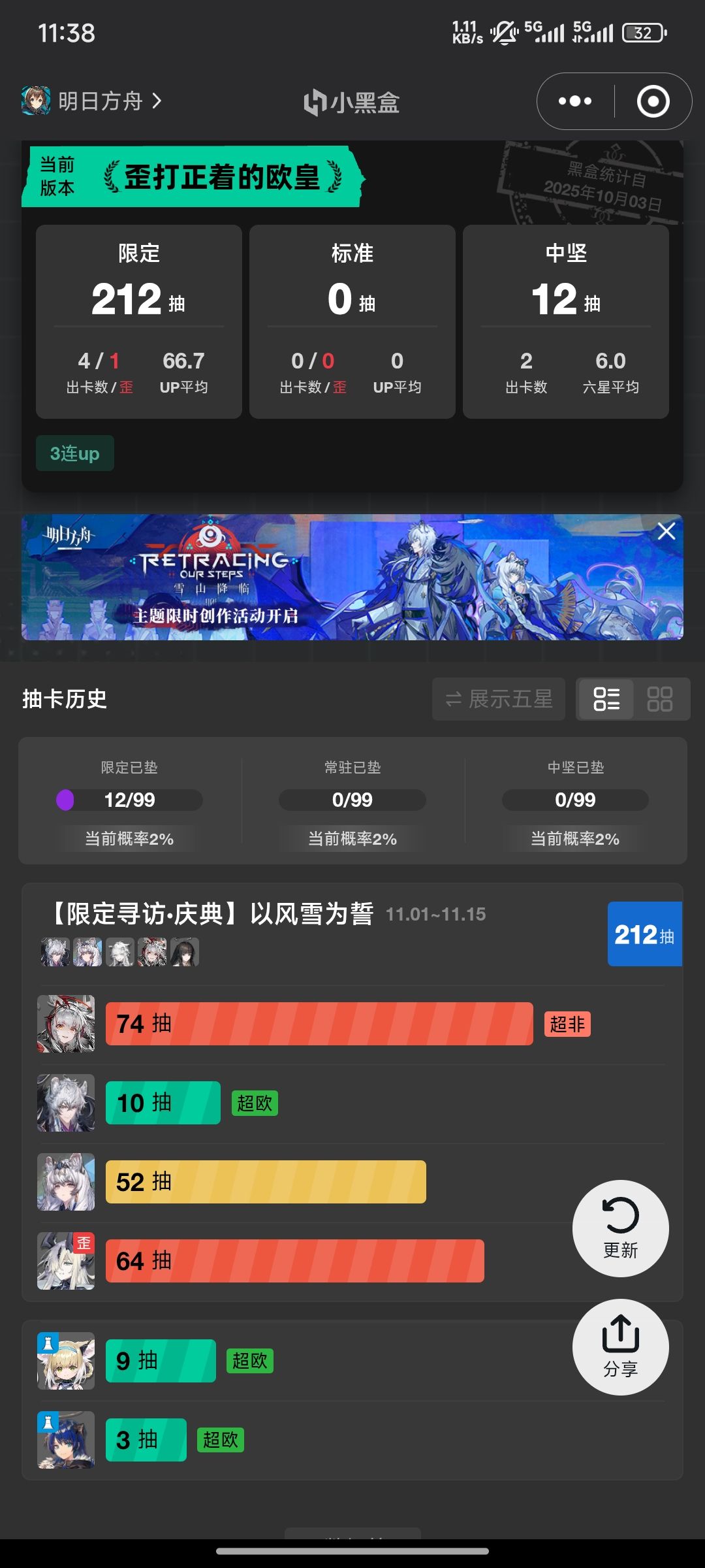 萌新入坑不到一个月 请教抽卡建议和练哪个 2
