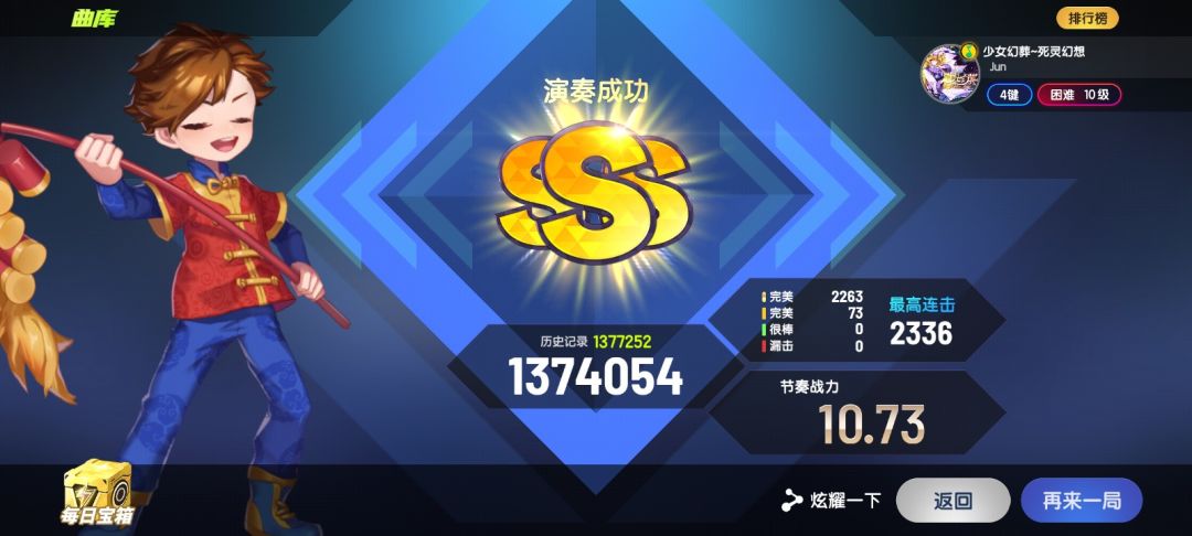 4khd10级3无sss 1