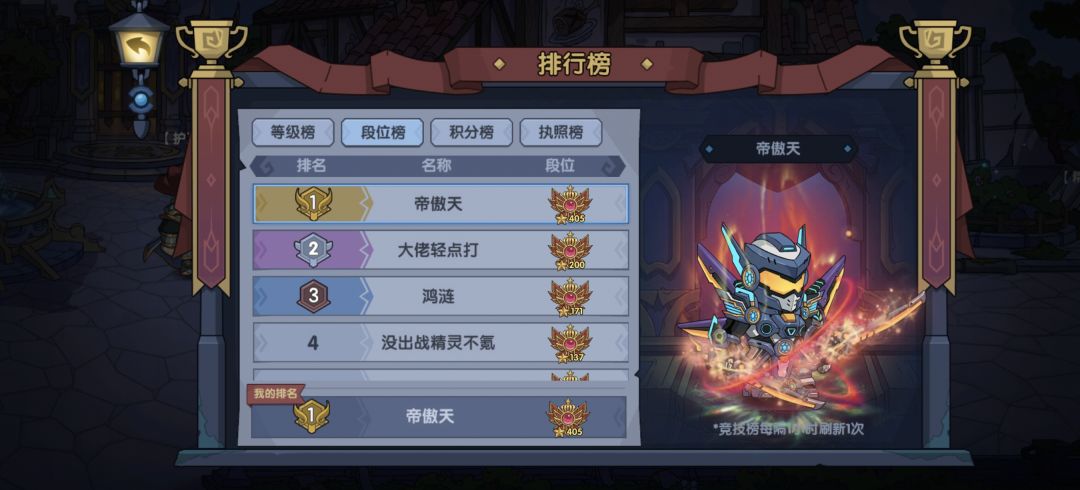 蛮王套BUG 3