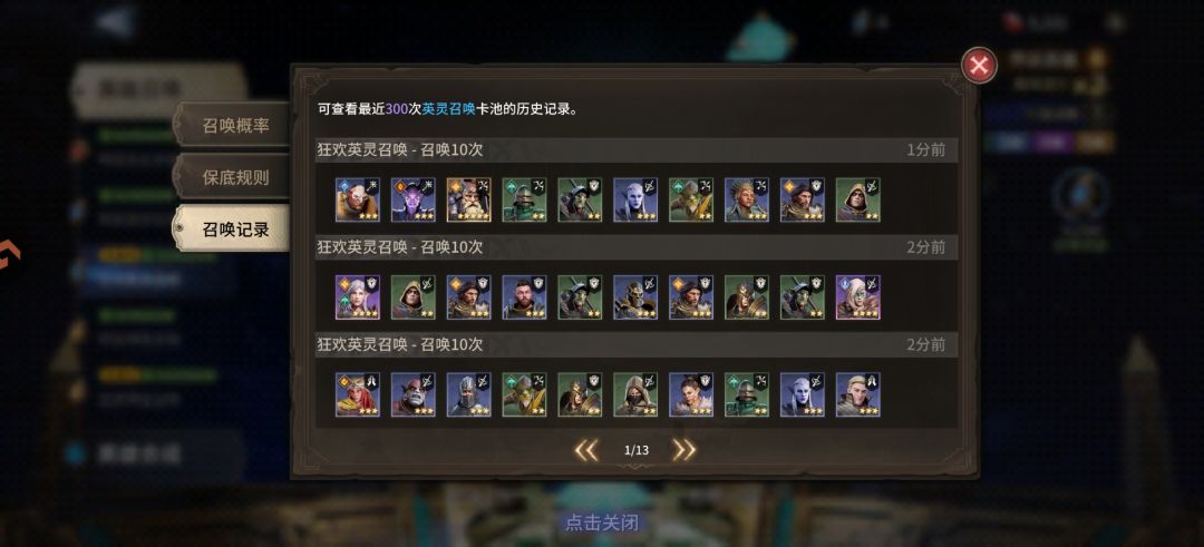 克劳奇狂欢召唤1+1 1