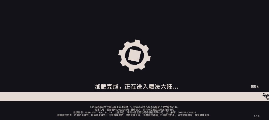 你们都进去了吗 1