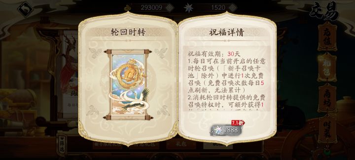 新人求教截图
