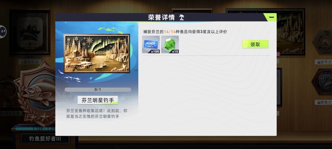 芬兰关卡,bug 1