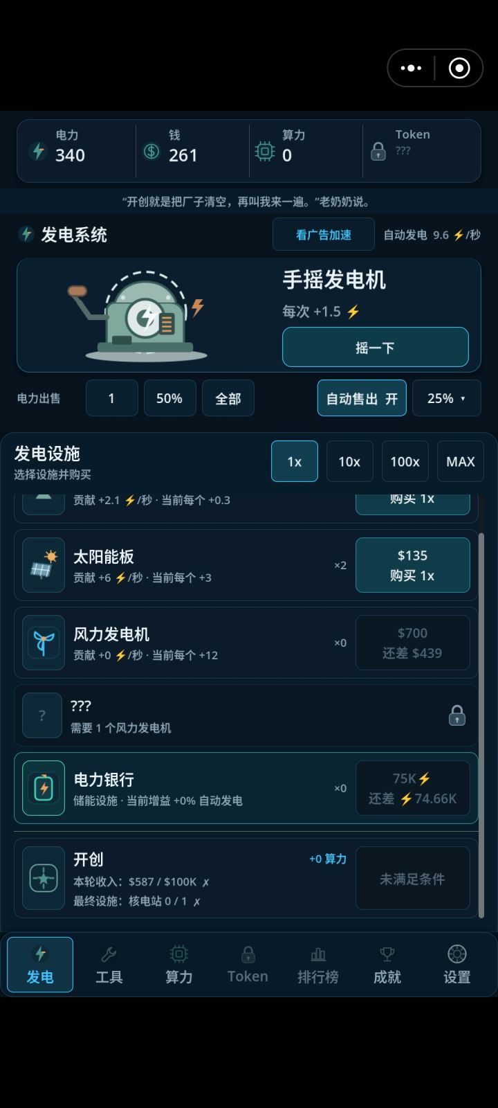 有点理解不了开创后又要重来一遍截图