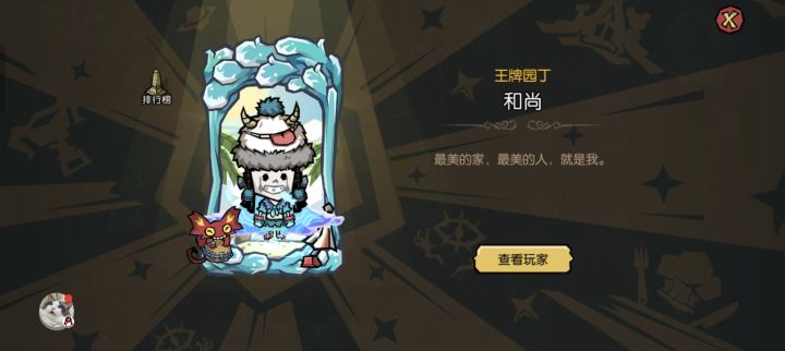 鸽子窝兄弟们牛逼截图