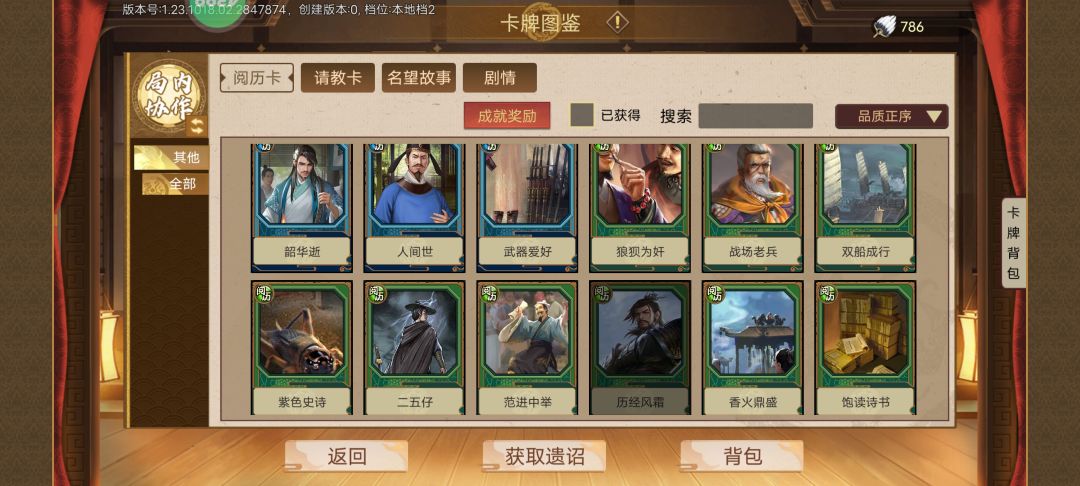差一个就不折磨自己了 5