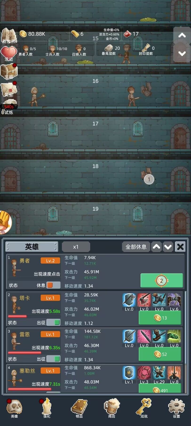 强力推荐,上班摸鱼必备 1
