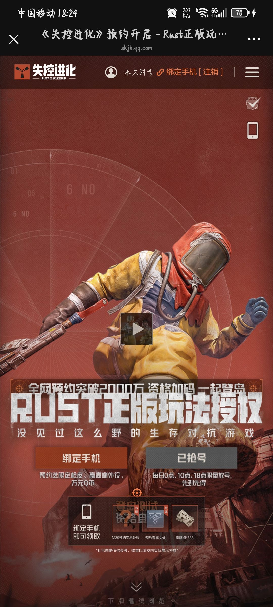 四资格 4