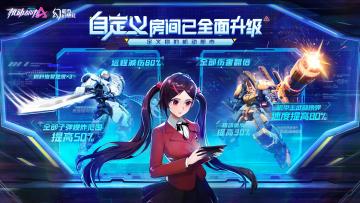 打造属于你的“鱼人之巅”！——自定义房间介绍