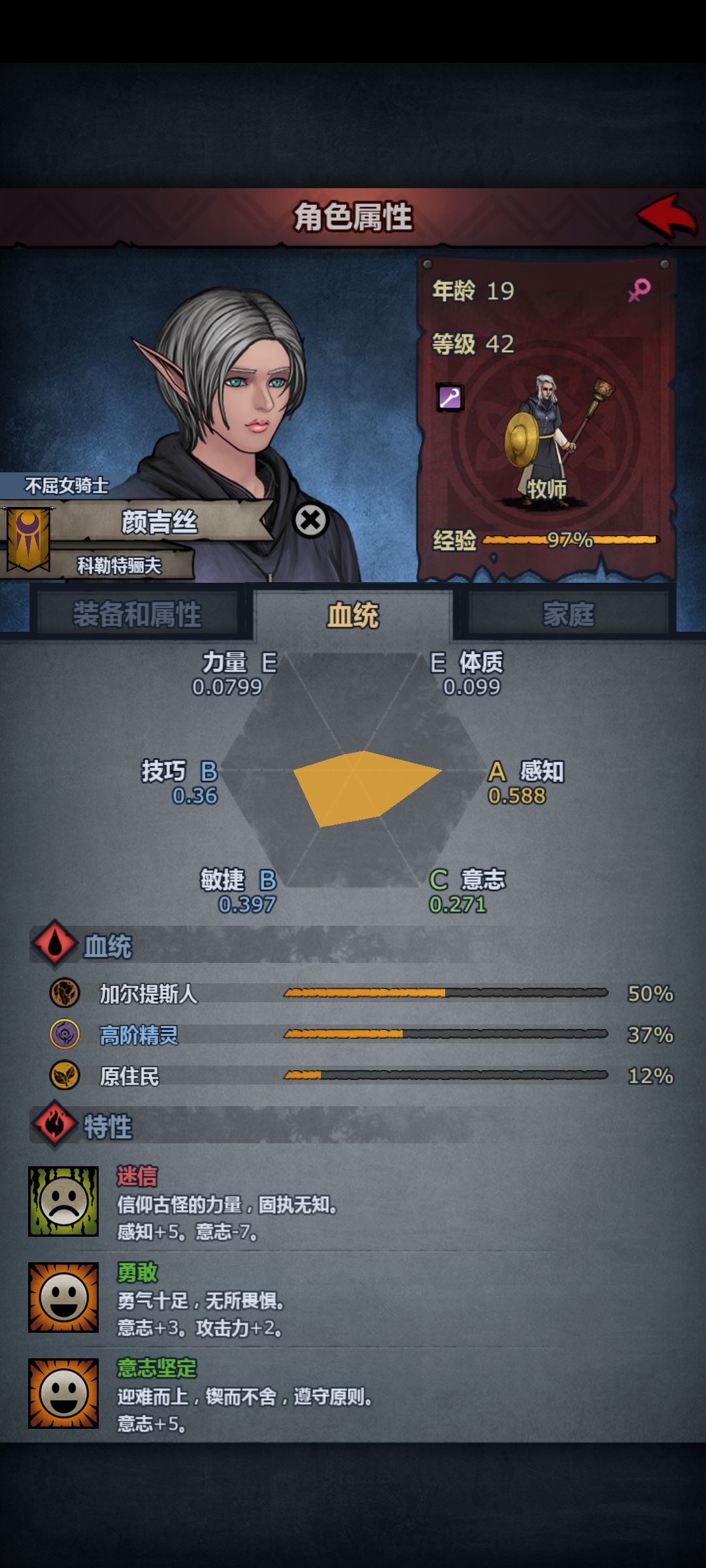 玛夏声望怎么提 1