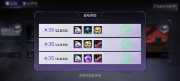 《火柴人联盟 3》快速有效获得体力的方法