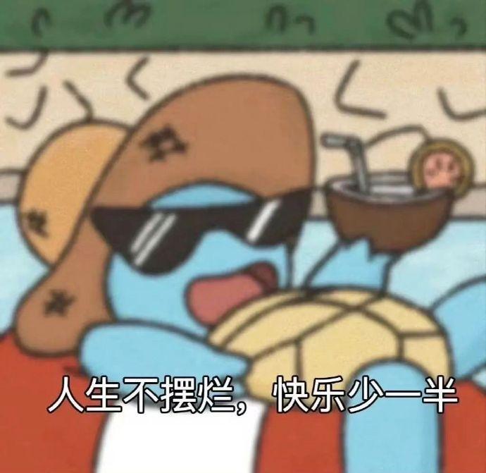 部落招人 5