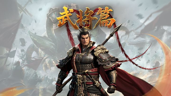 吕布攻略丨暴力美学的艺术!无双战神的战场收割截图