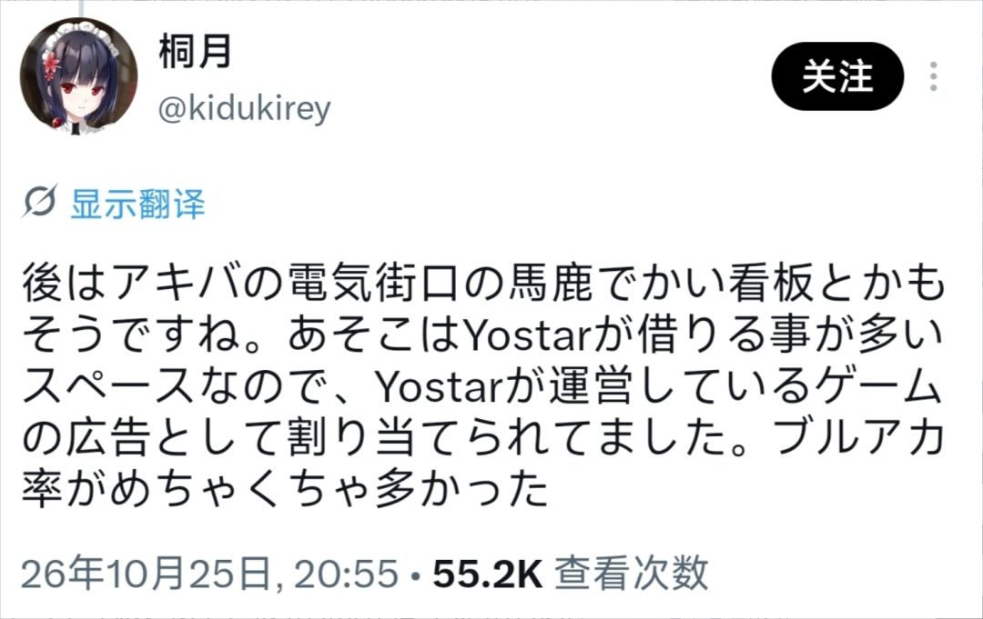 BA日服换代理!剧本家剖析背后隐患 4