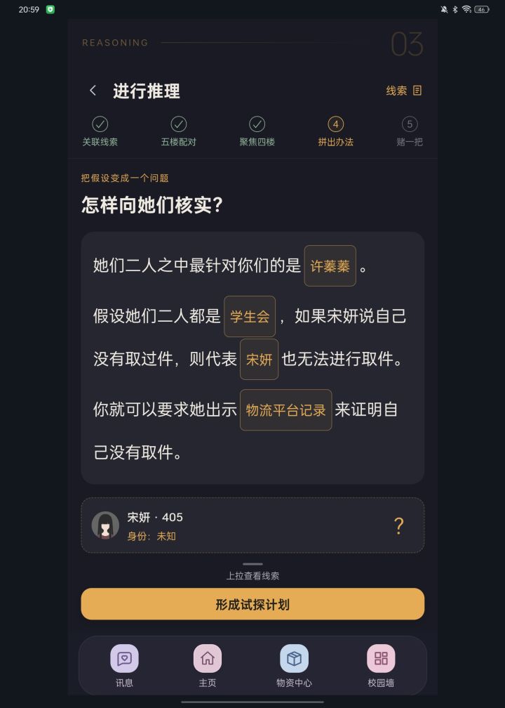 为什么我卡了截图