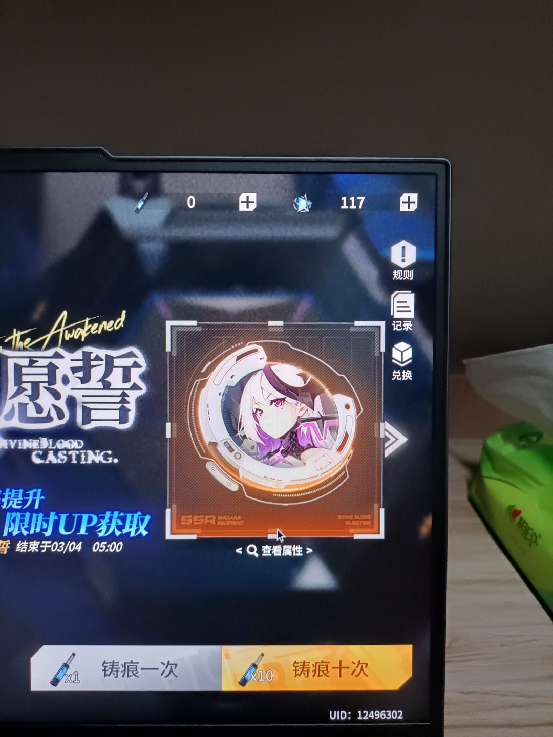 燃尽了 兄弟们 3