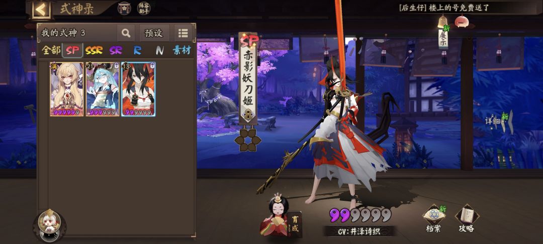 五年多没玩了 2
