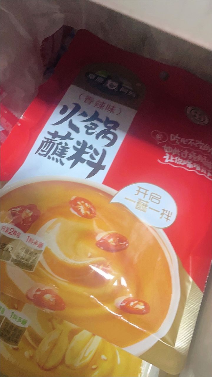 玩【我的花园世界】收获真实花束!还是八点截图