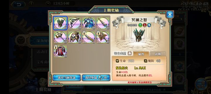 要选哪个截图