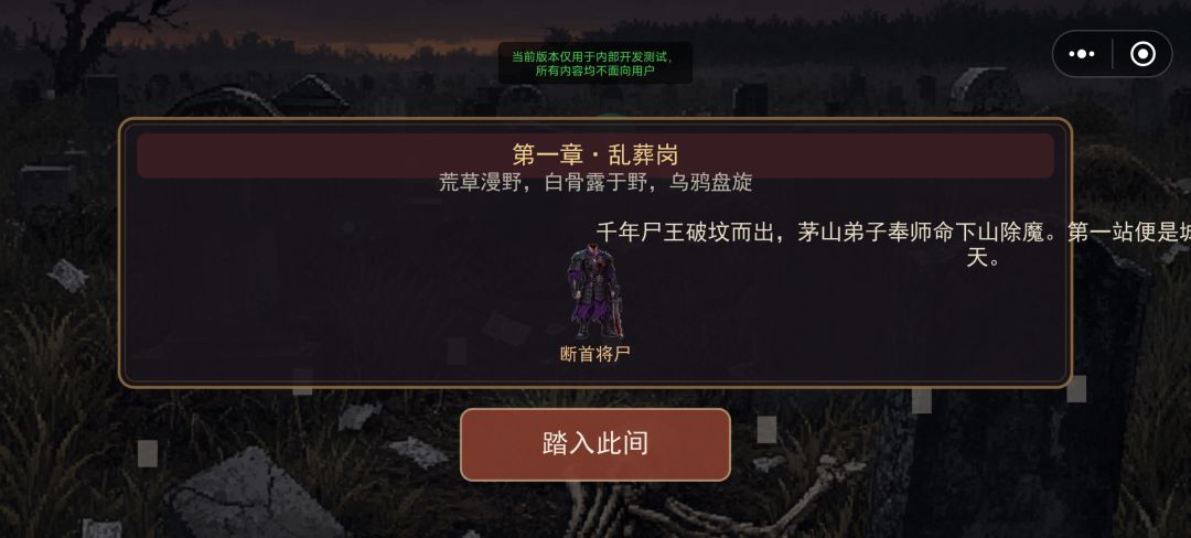 背景换了,立绘也换了,不再是之前的那些了 1