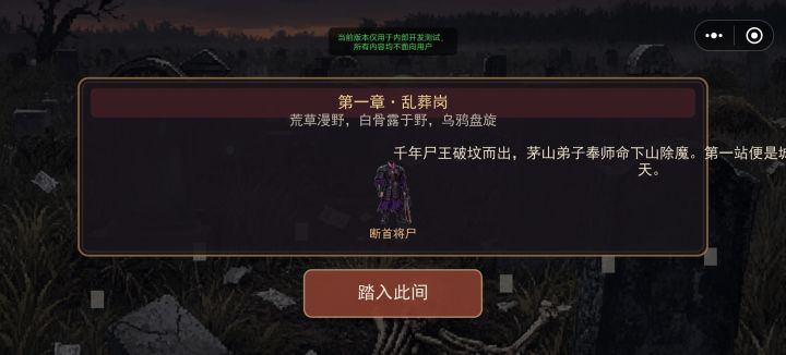 背景换了,立绘也换了,不再是之前的那些了截图