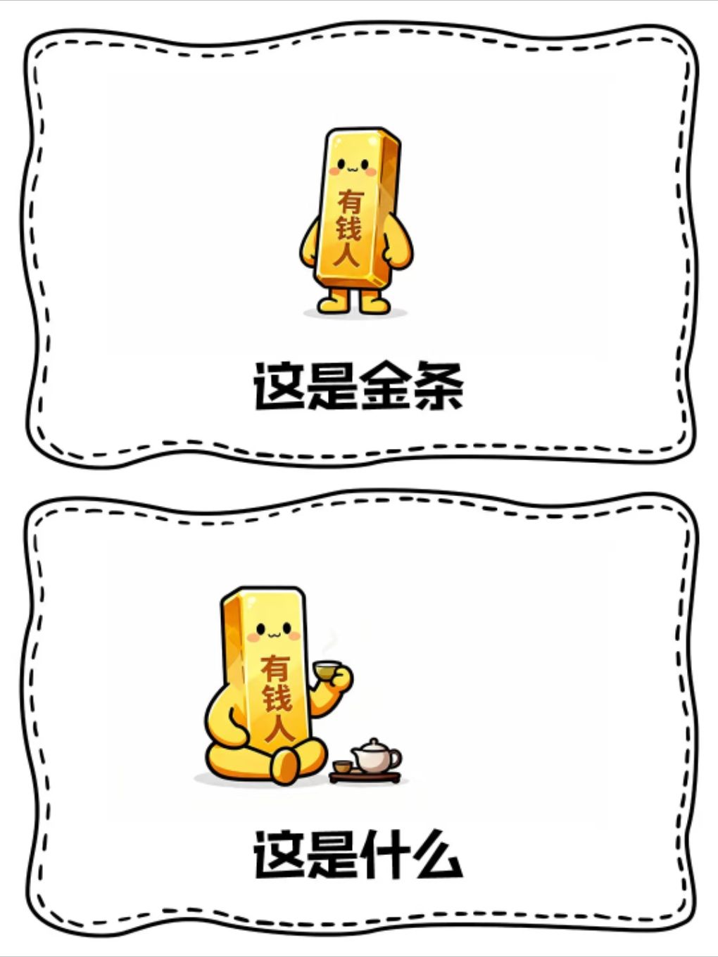 🔥职业谐音梗,你能猜对几个 1