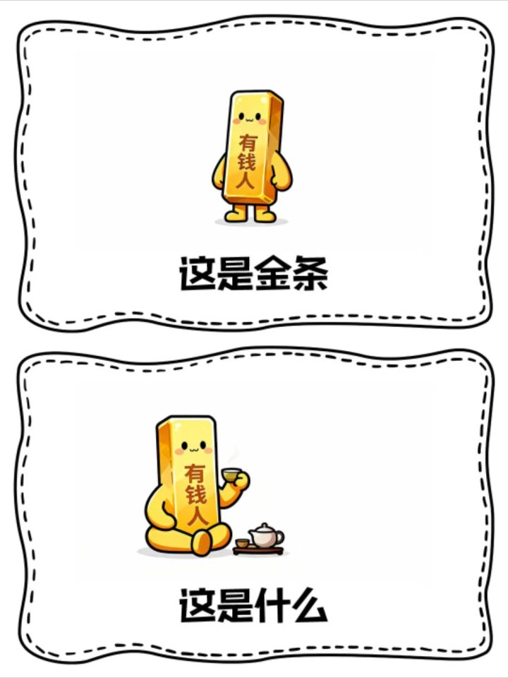 🔥职业谐音梗,你能猜对几个截图