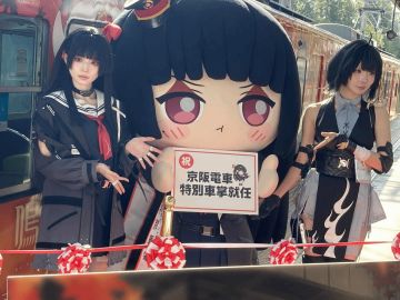 鸣潮×京阪电车联动！ 铸币大头新添成员