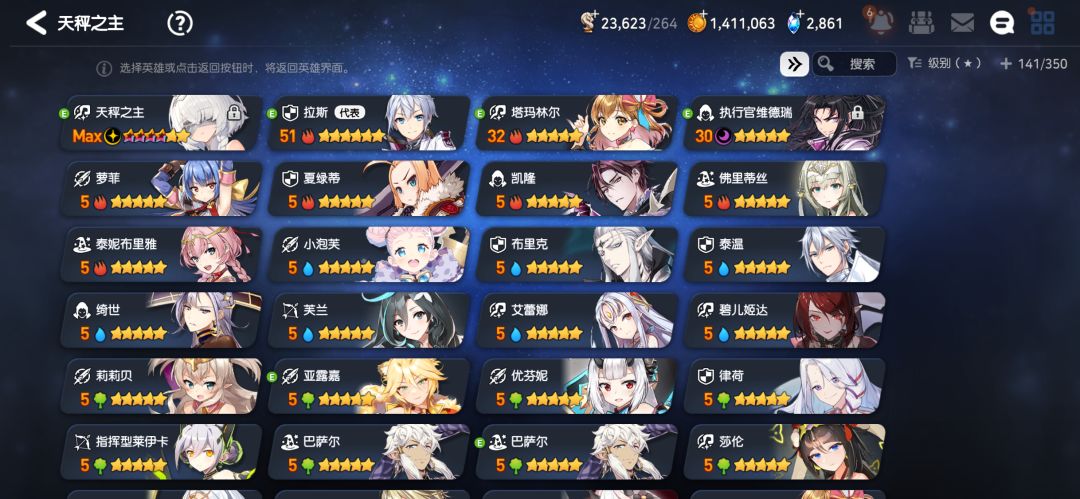 大佬们,我有必要换这个初始自抽放弃自建吗 1