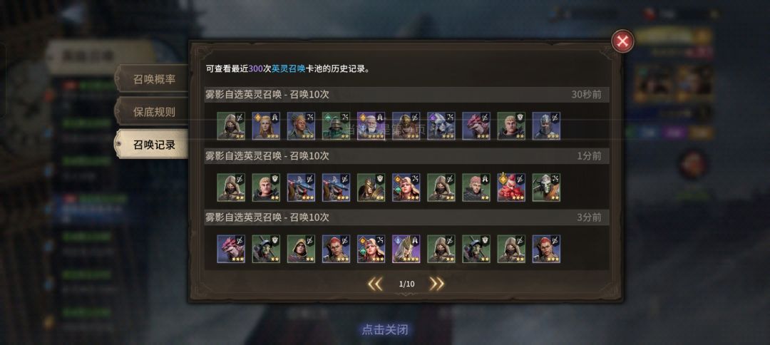 原来没保底啊 2