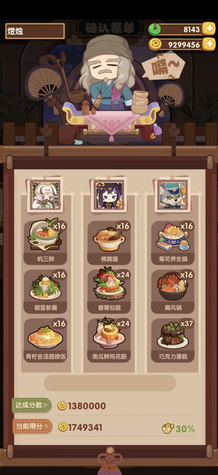 交个罗鋈的作业截图
