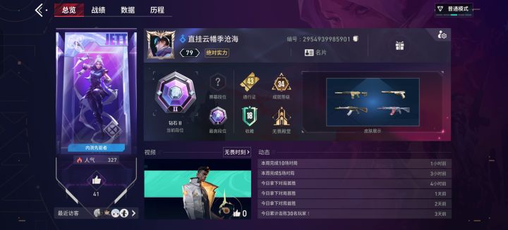 这游戏的举报也是挺好笑的截图