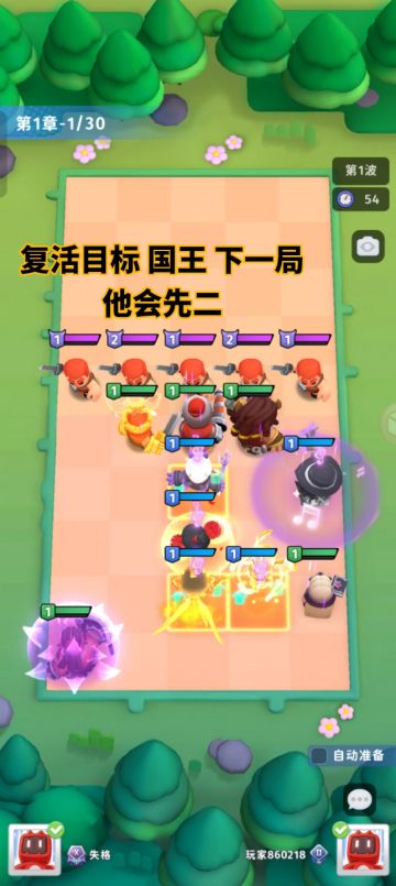 合作模式升级与复活攻略