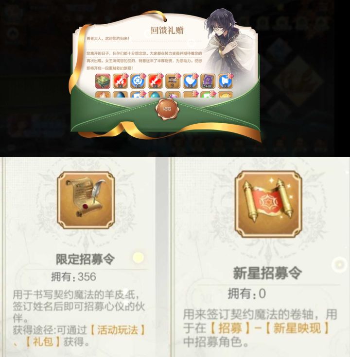 突然下载回来看看（懵）截图