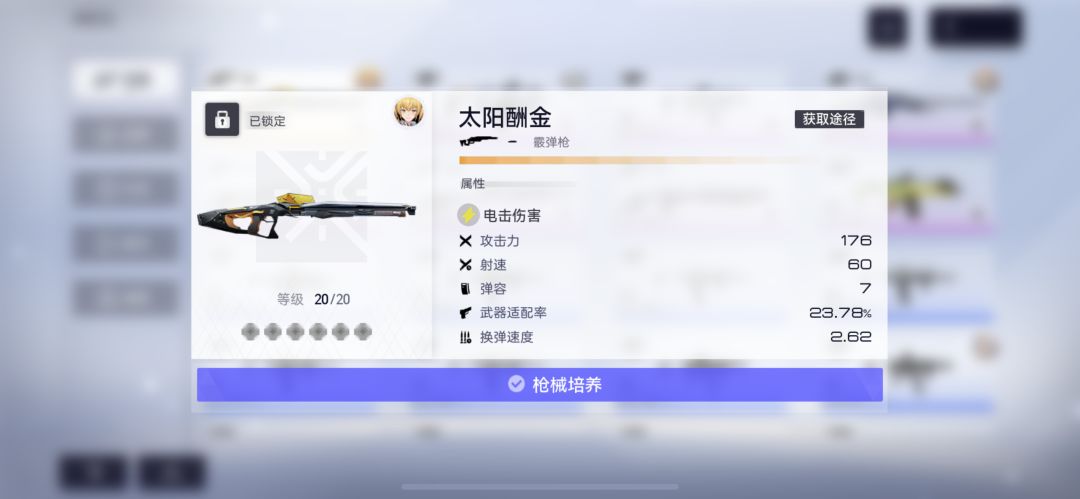 萌新求助! 4